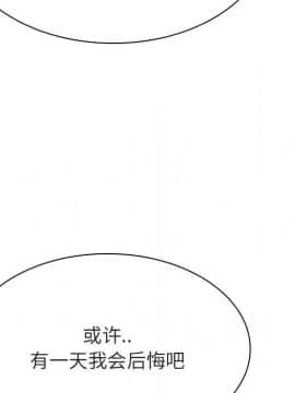 秘密合約1-45話_30_5646