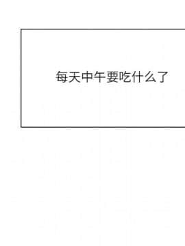 秘密合約1-45話_25_4543