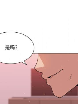秘密合約1-45話_26_4760