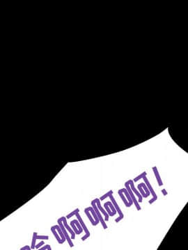 秘密合約1-45話_27_5011