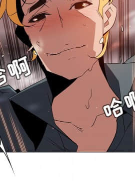 秘密合約1-45話_26_4781