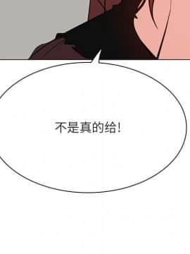 秘密合約1-45話_45_8806