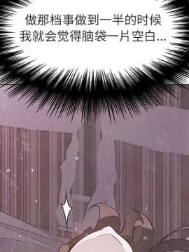 秘密合約1-45話_45_8819