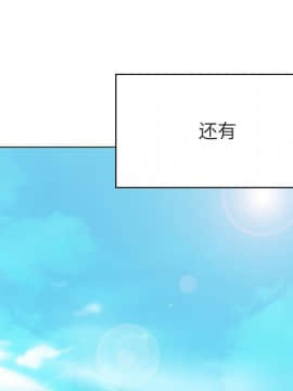 秘密合約1-45話_45_8835