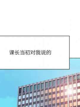 秘密合約1-45話_45_8837