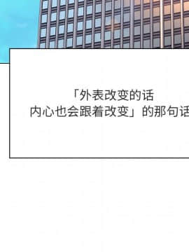 秘密合約1-45話_45_8838