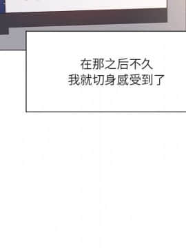 秘密合約1-45話_45_8840