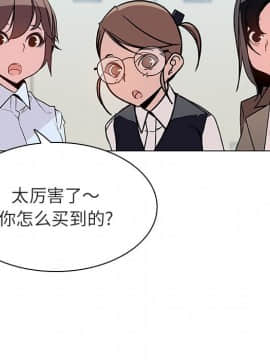 秘密合約1-45話_45_8856