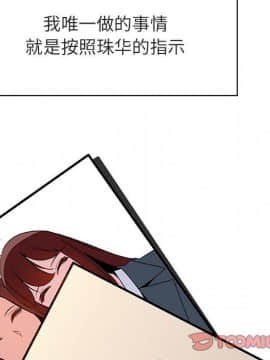 秘密合約1-45話_45_8864