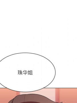 秘密合約1-45話_45_8907