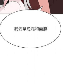 秘密合約1-45話_45_8906