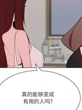 秘密合約1-45話_45_8913