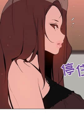 秘密合約1-45話_45_8908