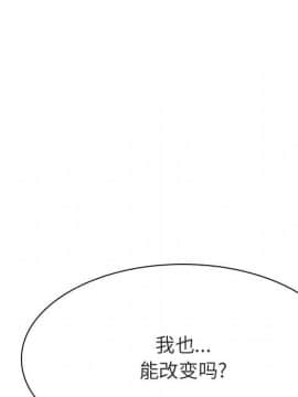 秘密合約1-45話_45_8909