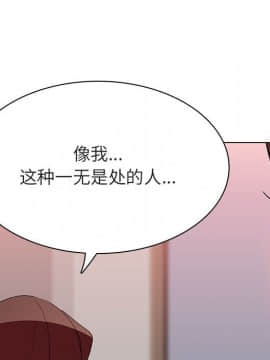 秘密合約1-45話_45_8912