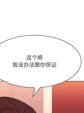 秘密合約1-45話_45_8916