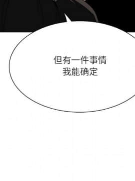 秘密合約1-45話_45_8918