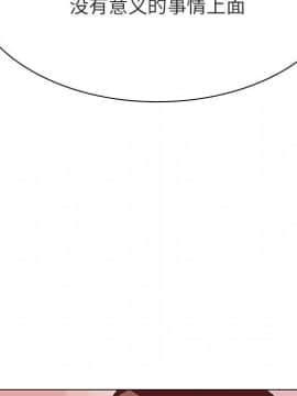 秘密合約1-45話_45_8920