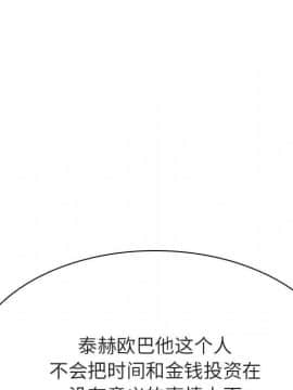 秘密合約1-45話_45_8919