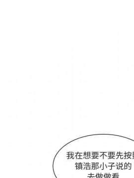 秘密合約1-45話_06_0991
