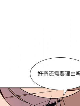 秘密合約1-45話_07_1135