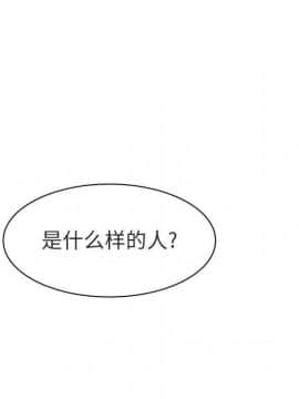秘密合約1-45話_04_0691