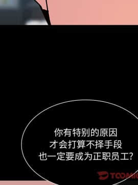 秘密合約1-45話_20_3648
