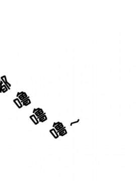 秘密合約1-45話_19_3470