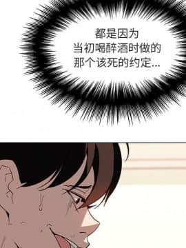 秘密合約1-45話_14_2425
