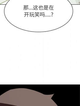 秘密合約1-45話_14_2431
