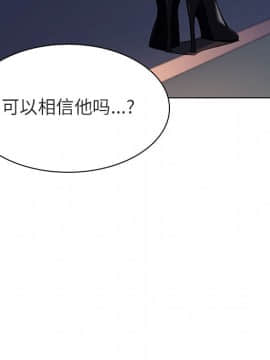 秘密合約1-45話_16_2831