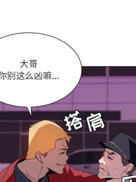 秘密合約1-45話_17_3123