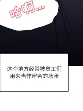 秘密合約1-45話_17_3160