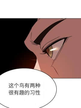 秘密合約1-45話_12_2174