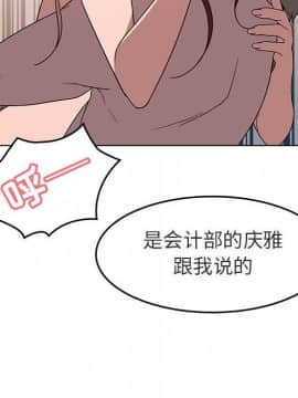 秘密合約1-45話_03_0517