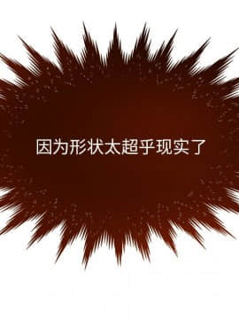 母親失格1-54話_01_0008