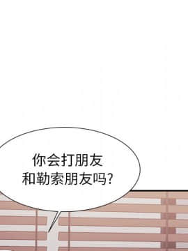 母親失格1-54話_01_0055