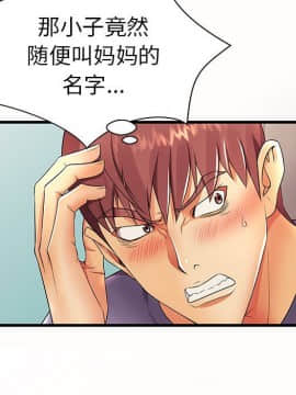 母親失格1-54話_15_1477