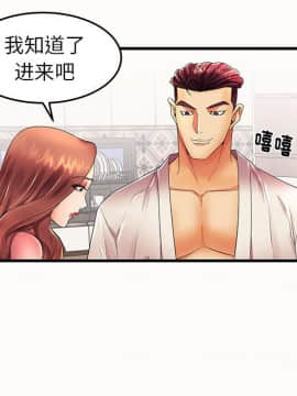 母親失格1-54話_14_1365