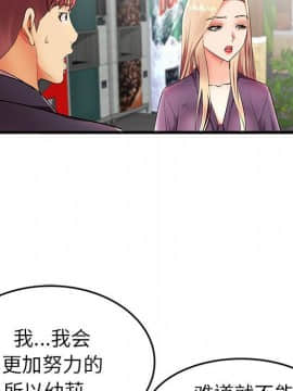 母親失格1-54話_11_1063