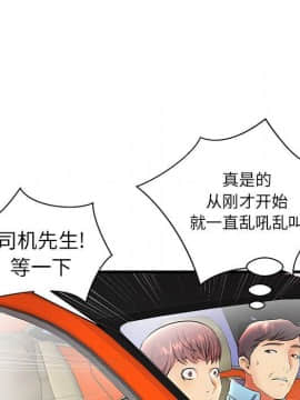 母親失格1-54話_11_1089