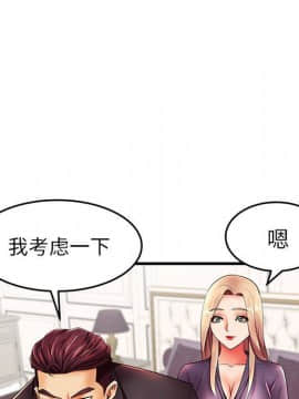 母親失格1-54話_12_1199