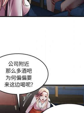 母親失格1-54話_09_0933