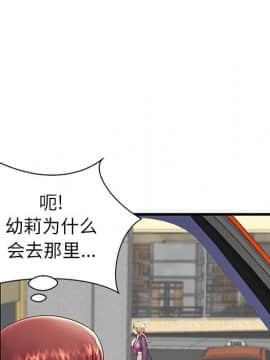 母親失格1-54話_11_1085