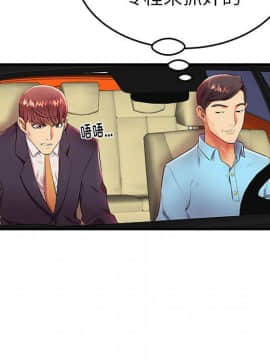 母親失格1-54話_11_1087