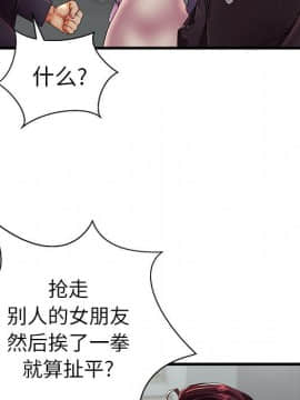 母親失格1-54話_12_1224