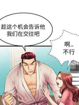 母親失格1-54話_13_1339