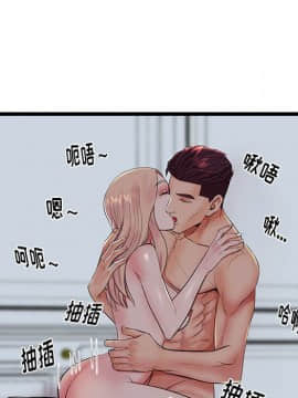 母親失格1-54話_10_1017