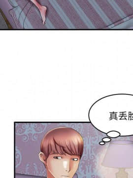 母親失格1-54話_08_0818