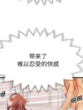 母親失格1-54話_07_0764
